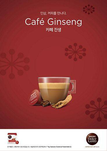 / 네스카페 제공