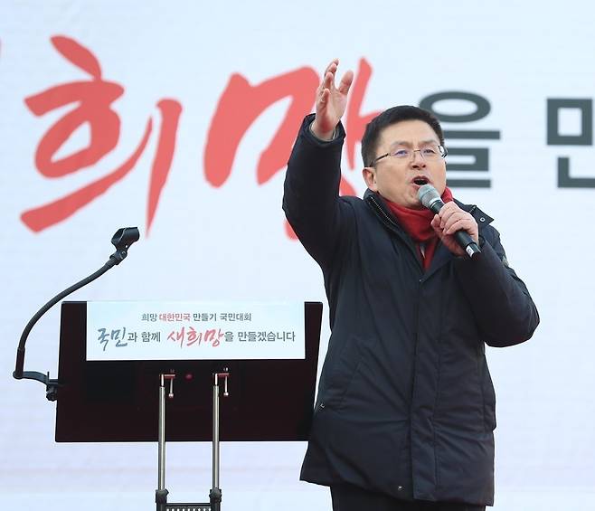 황교안 자유한국당 대표가 3일 오후 서울 종로구 세종문화회관 앞에서 열린 ‘희망 대한민국 만들기 국민대회’에서 연설을 하고 있다. 강창광 선임기자 chang@hani.co.kr