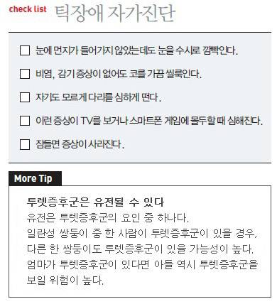 사진=헬즈조선 DB