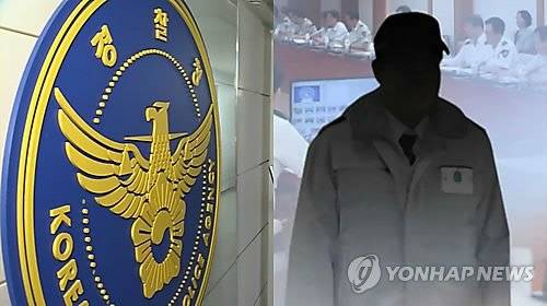 [연합뉴스]
