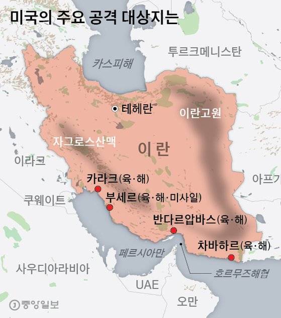 트럼프 대통령이 언급한 미국의 공격 대상지 52곳은 어디일까.. 그래픽=박경민 기자 minn@joongang.co.kr