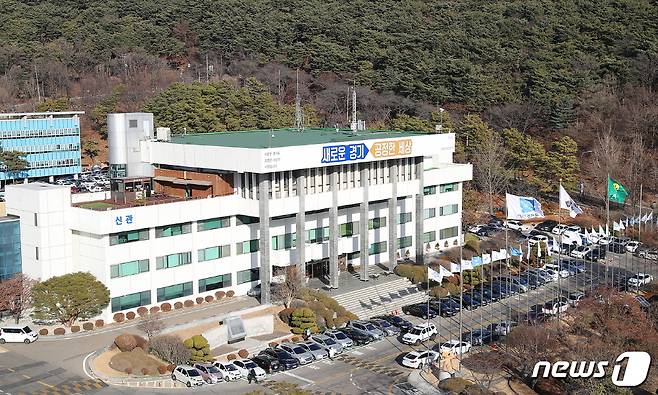 경기도청사 /© 뉴스1
