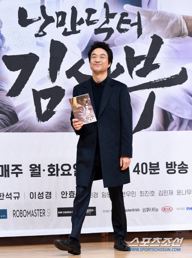 2020년 드라마 '낭만닥터 김사부2'로 돌아온 배우 한석규