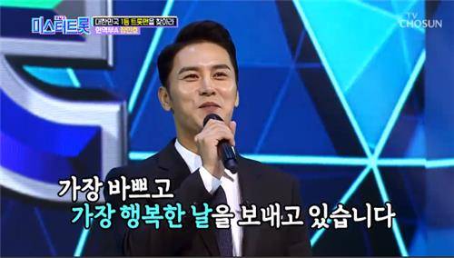 '미스터트롯' 현역부 장민호 [TV조선 제공. 재판매 및 DB 금지]