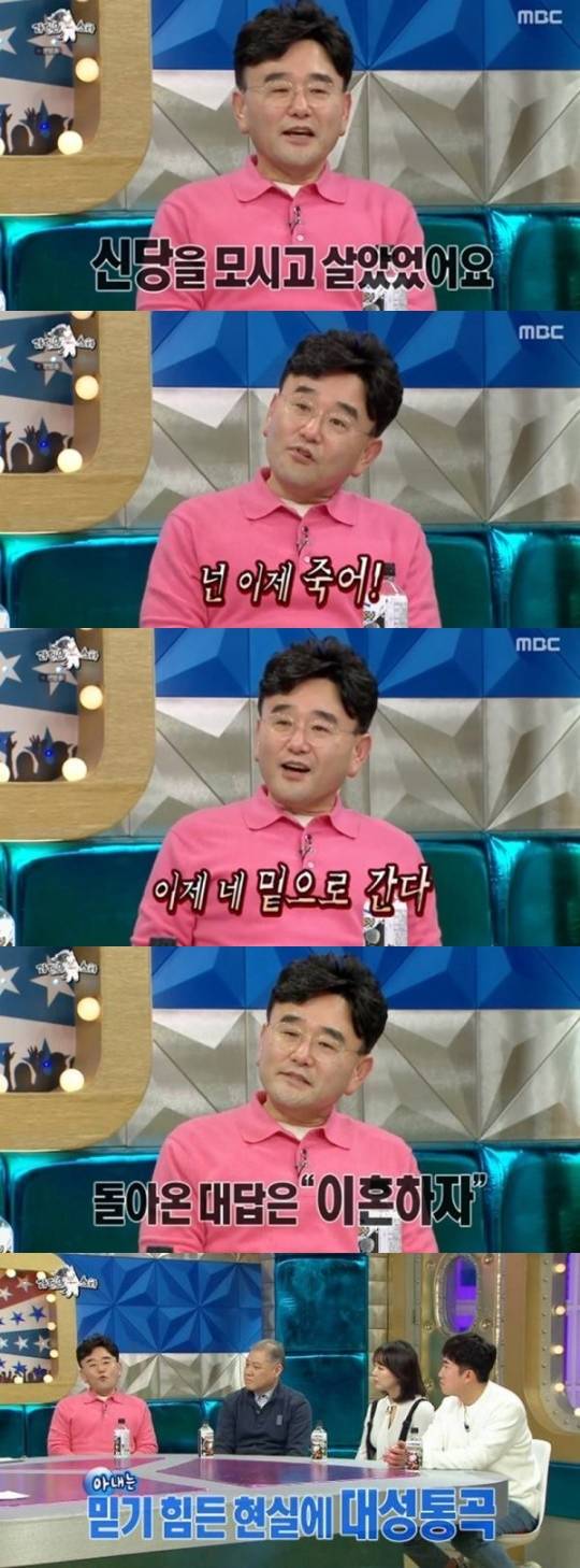 정호근