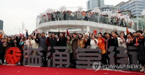 중국 선양(瀋陽)에 본사를 둔 건강웰빙식품 판매기업 이융탕(溢涌堂) 직원들이 지난 8일 오후 인천시 연수구 송도국제도시 한 대형 쇼핑몰에서 열린 방문행사에서 기념촬영을 하고 있다. 이 기업 임직원 5천여명은 인천에서 5박 6일간 기업 회의와 인센티브 관광을 했다.[연합뉴스 자료사진]