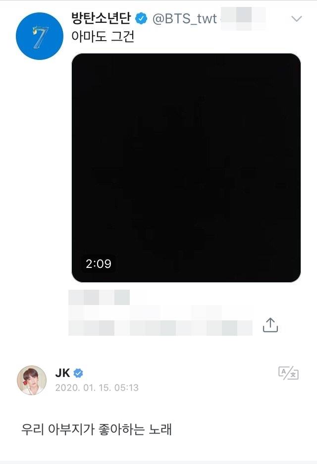 ▲ 방탄소년단 정국이 깜짝 노래를 선물했다. 출처l방탄소년단 공식 SNS