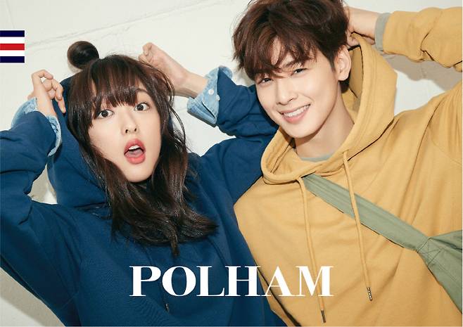 배우 김보라, 차은우. 사진 폴햄