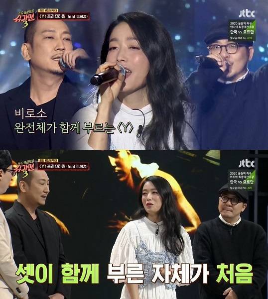 JTBC '투유프로젝트-슈가맨3'