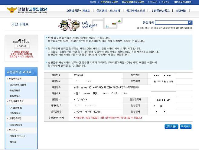 상세보기에서 좀 더 자세한 정보를 확인 가능하며 1년 이내라면 사진도 볼 수 있다