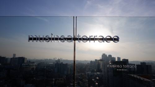 △'무신사 테라스' 파크에서 바라본 풍경. 많은 방문객들은 무신사 테라스 로고가 있는 이곳을 '포토스팟'으로 활용하고 있다. [사진 = 김형준 인턴기자]