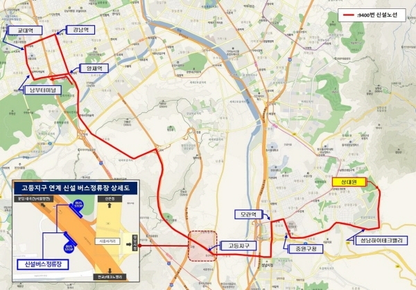 1월 20일부터 성남하이테크 밸리-서울 강남역을 운행하는 광역버스 9400번 노선도. / 사진제공=성남시