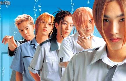 엘리트학생복 모델로 활동했던 시절의 H.O.T. [사진 형지엘리트]