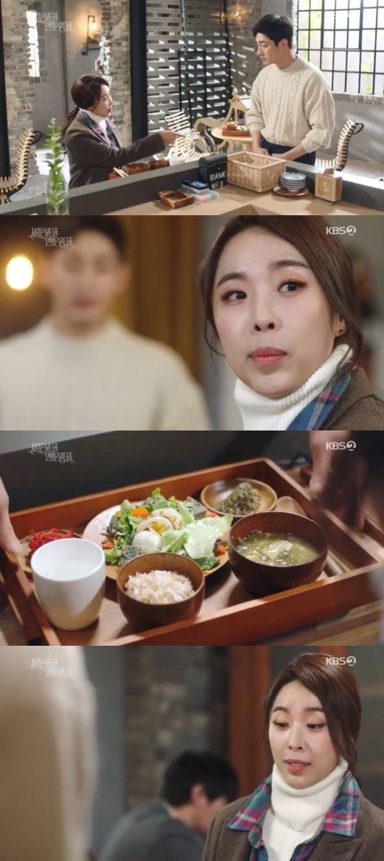 /사진제공 = KBS 2TV '사랑은 뷰티풀 인생은 원더풀' 방송화면 캡쳐