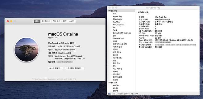 맥 OS 카탈리나가 적용된 맥북 프로 16형