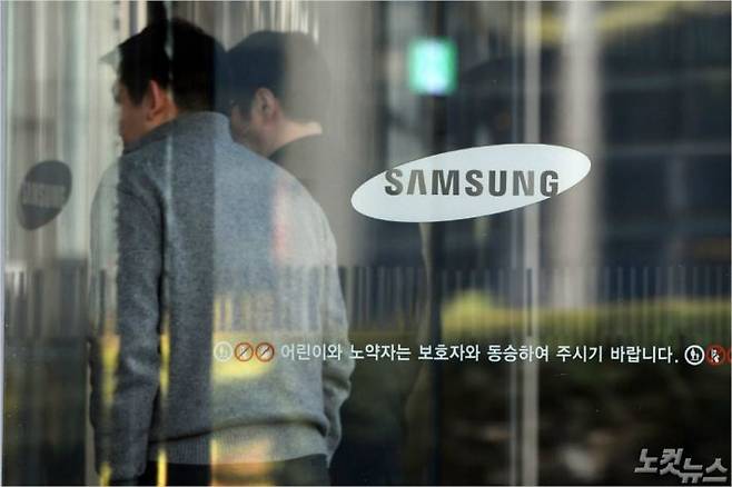 서울 삼성전자 서초사옥. (사진=황진환 기자/자료사진)