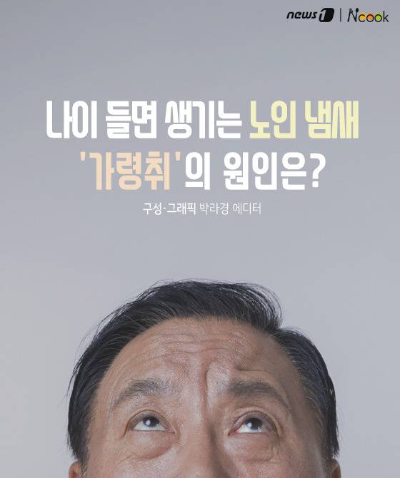 (이미지출처=이미지투데이)© 뉴스1