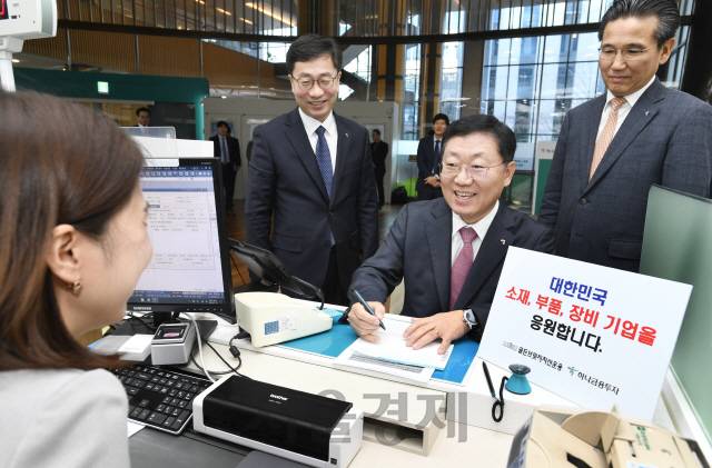 나재철 금융투자협회 회장이 15일 소부장 기업을 지원하기 위한 사모투자재간접 공모펀드에 가입하고 있다. /제공=금융투자협회