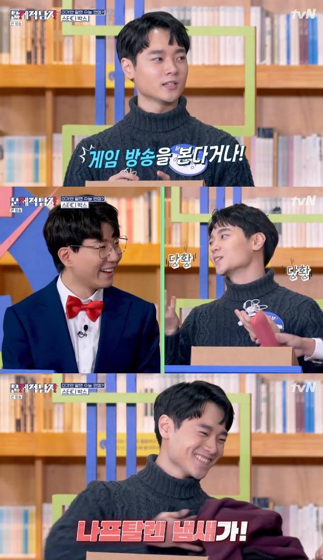 문제적 남자 수능 만점자 이진형 송준영