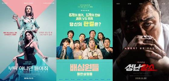 OTT 업체인 왓챠플레이가 추천한 영화들. 재미있고 작품성도 높지만 대중적으로 흥행하지 않아, 명절에 온가족이 보면 새로운 재미를 느낄 수 있다고 설명했다. [왓챠플레이 제공]