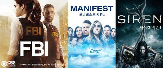 OTT업체 웨이브(Wavve)가 나홀로족을 위해 추천한 해외 드라마들. [웨이브 제공]