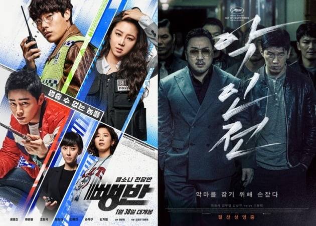 설 특선 영화 '뺑반', '악인전' /사진=영화 포스터