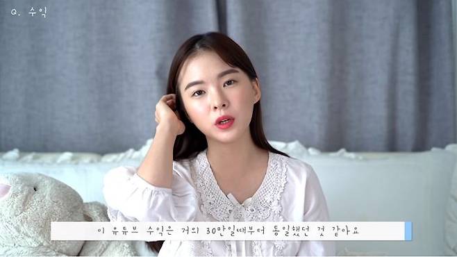 유튜버 하늘이 과거 한 학교폭력 관련 발언 등으로 구설수에 올랐다./사진=하늘 유튜브 방송화면 캡처