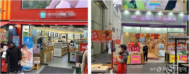 일부 명동 매장에서는 며칠 사이 방문객이 확 줄었다고 토로했다. /사진=정혜윤 기자