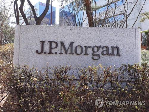 JP모건 [촬영 안철수]