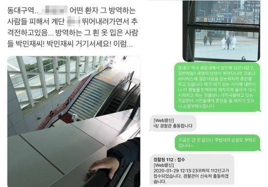 온라인 커뮤니티 캡처