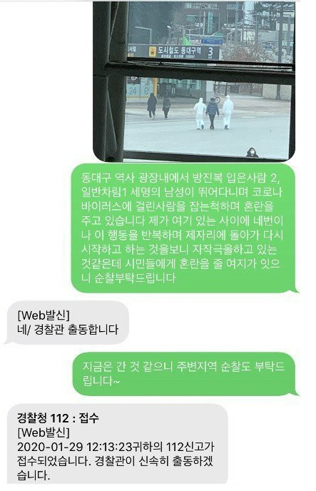 온라인 커뮤니티 캡처