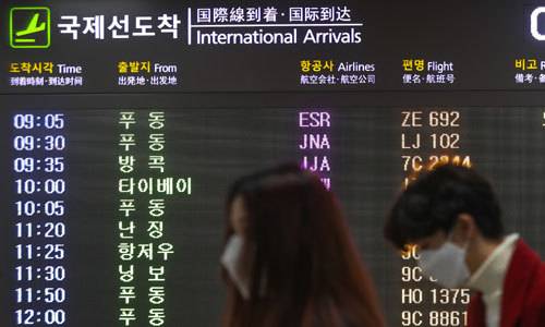 28일 제주국제공항에 마스크를 쓴 이용객들이 이동하고 있다. 뉴시스