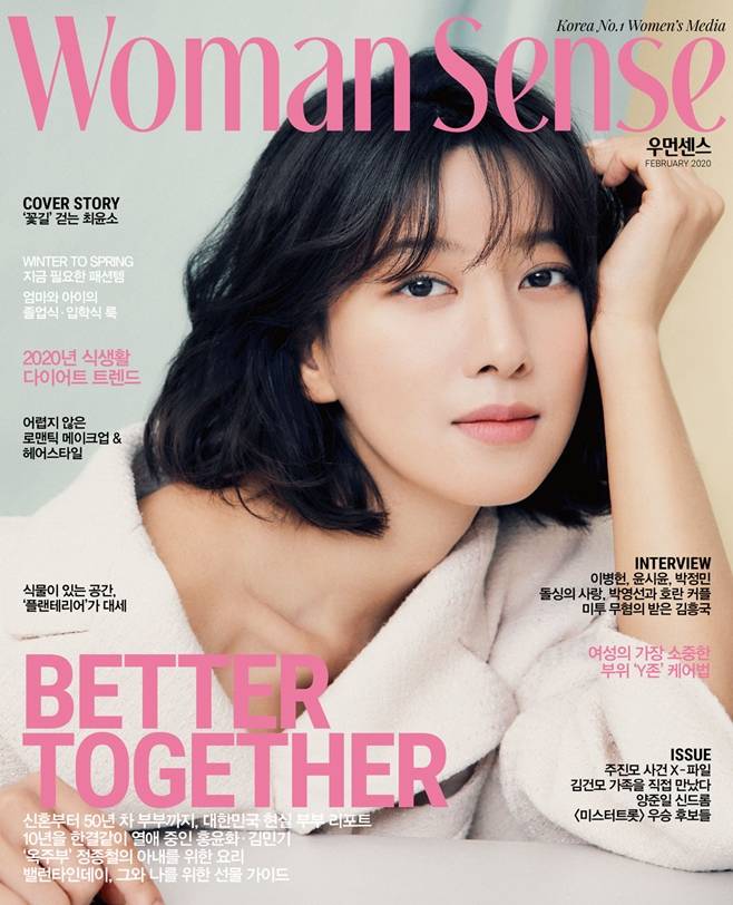 배우 최윤소 화보