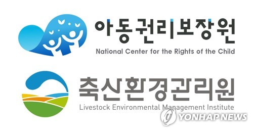 아동권리보장원·축산환경관리원 [아동권리보장원·축산환경관리원 제공]