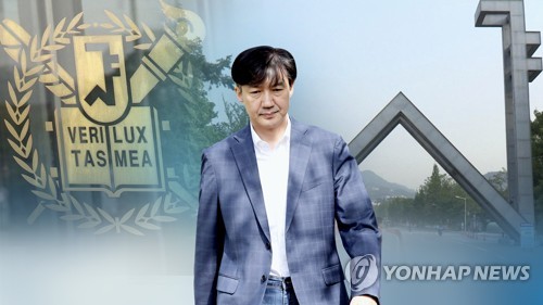 조국 내년도 강의 개설 논란…논문 표절 의혹도 (CG) [연합뉴스TV 제공]