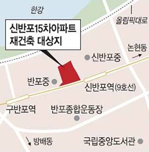 신반포 15차 위치도.