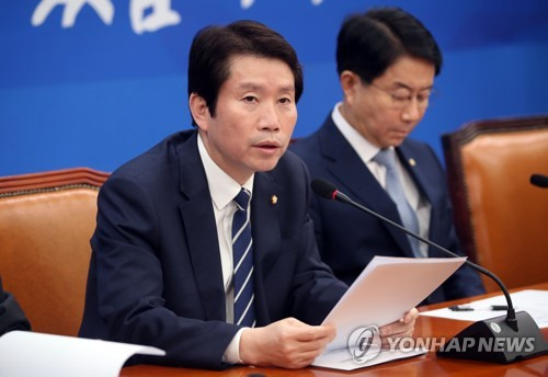 발언하는 이인영 원내대표 (서울=연합뉴스) 김인철 기자 = 더불어민주당 이인영 원내대표가 30일 오전 국회에서 열린 정책조정회의에서 발언하고 있다. 2020.1.30 yatoya@yna.co.kr