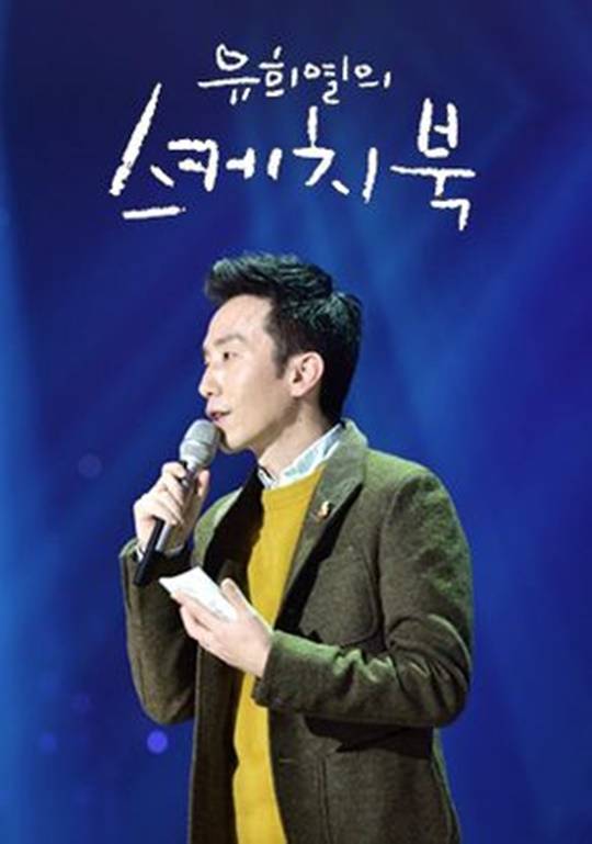 KBS 2TV 제공