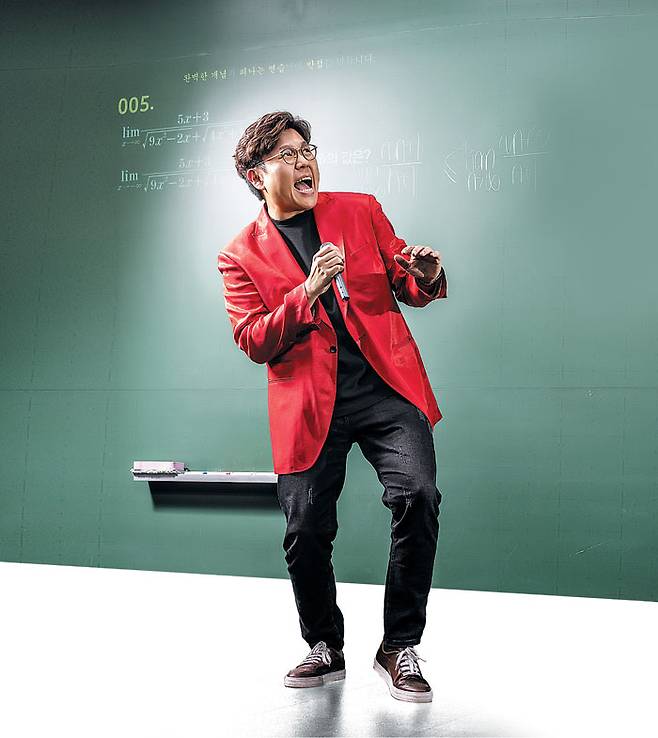 수학 강사 정승제가 새빨간 재킷 차림으로 칠판 앞에 섰다. 마이크를 잡자마자 자동으로 노래를 불렀다. 수학도, 음악도 인생의 일부라고 했다. / 이신영 영상미디어 기자