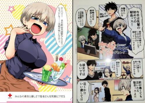 만화 캐릭터를 두고 일부 남녀가 수개월째 공방을 이어오고 있다.&nbsp;(사진=SNS캡처)