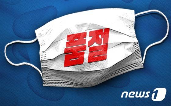 © News1 이은현 디자이너