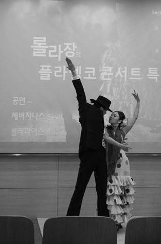 [사진2_동국대학교 문화예술 최고위 과정 수업사진_플라멩코 특강]