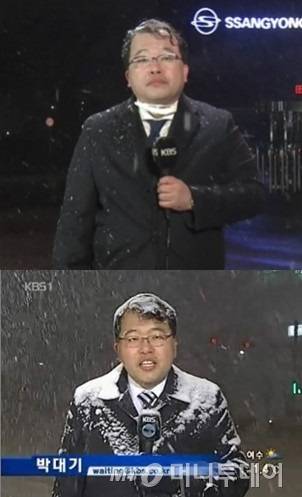 박대기 기자/KBS 캡쳐