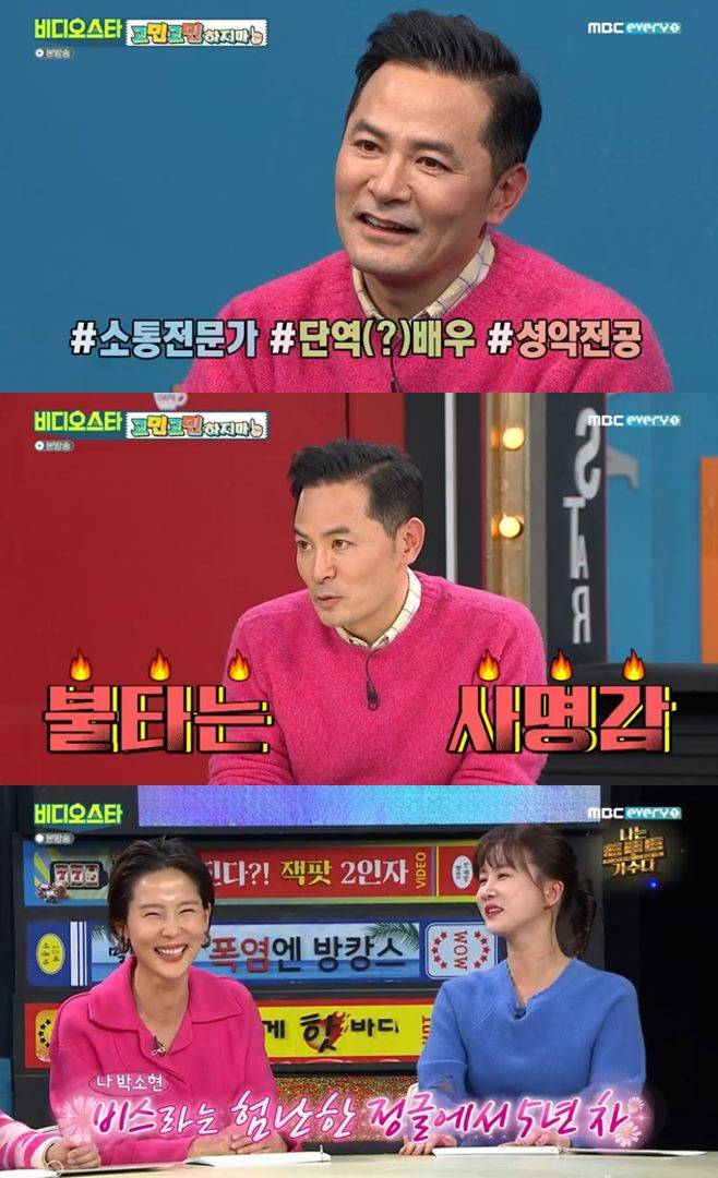 비디오스타 김창옥 교수 결혼 아내 나이