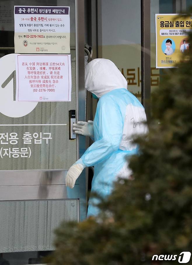 지난달 31일 오후 서울 중랑구 서울의료원 응급의료센터의 모습. /사진= 뉴스1