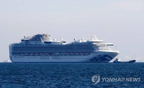 일본 요코하마항 앞바다 정박한 '다이아몬드 프린세스'호 (도쿄 로이터=연합뉴스) 일본의 대형 크루즈선 '다이아몬드 프린세스'호가 5일 일본 요코하마 항 앞바다에 정박해 있다. 일본 후생노동성은 이날 '다이아몬드 프린세스'호에 타고 있는 승객과 승무원 중 10명이 신종 코로나바이러스 감염 검사에서 양성반응을 보였다고 발표했다. ymarshal@yna.co.kr