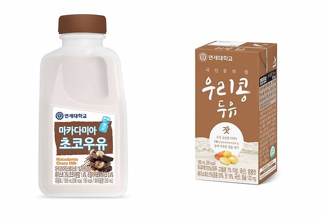 우리콩우유 잣·마카다미아 초코우유/사진=연세대학교 연세우유