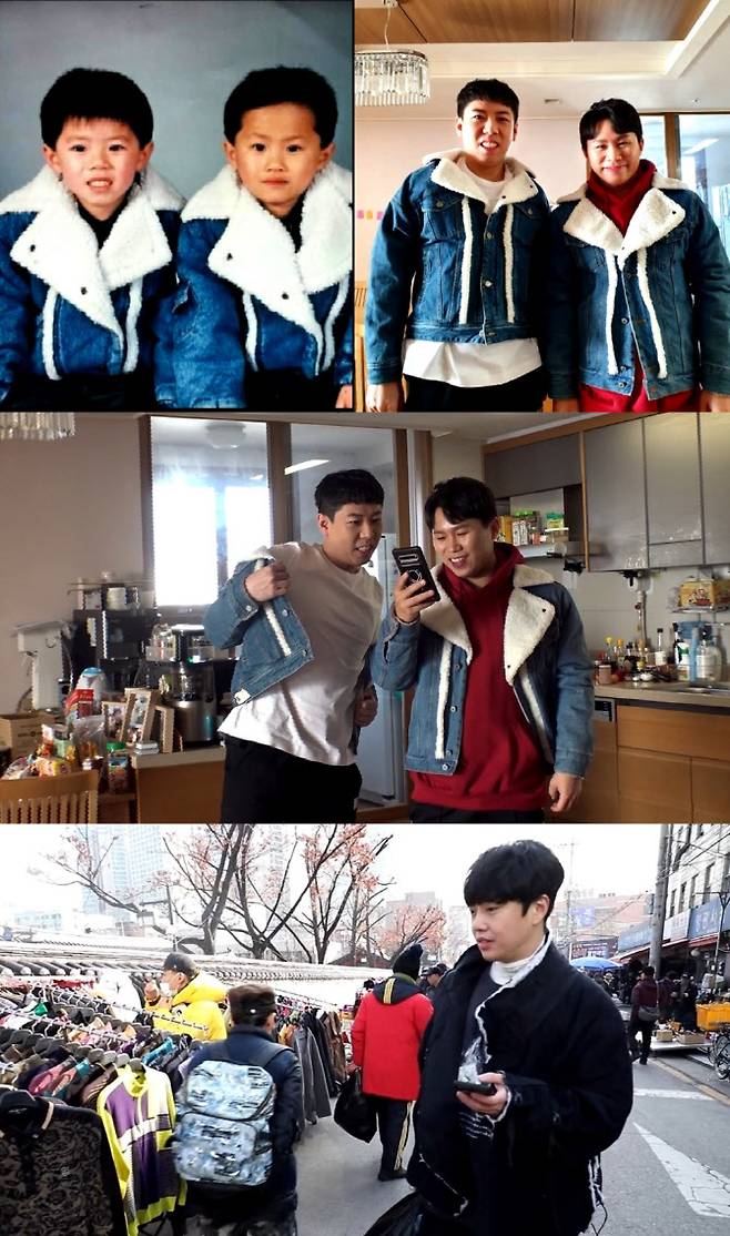 ‘전지적 참견 시점’ 양세형-양세찬. 사진=MBC