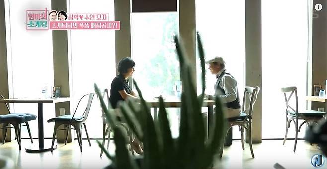 한국방송 <엄마의 소개팅> 한 장면. 한국방송 화면 갈무리