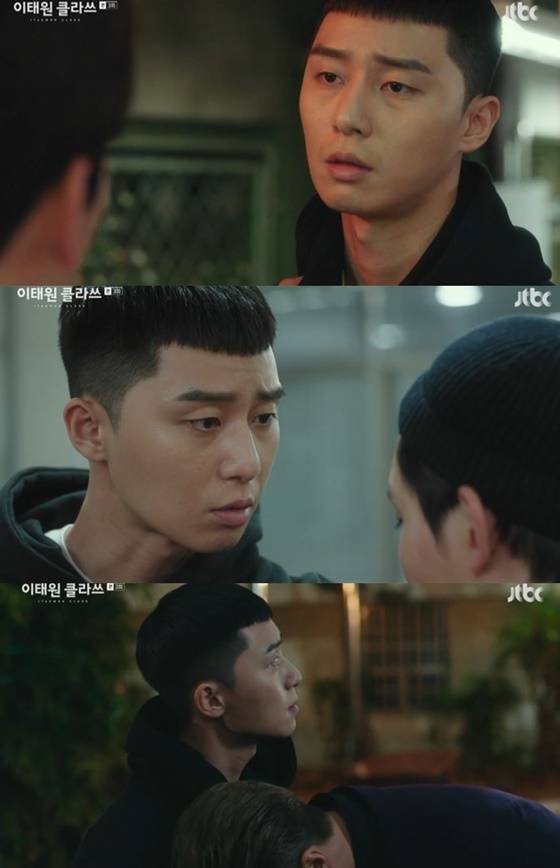 /사진=JTBC '이태원 클라쓰' 방송화면 캡처